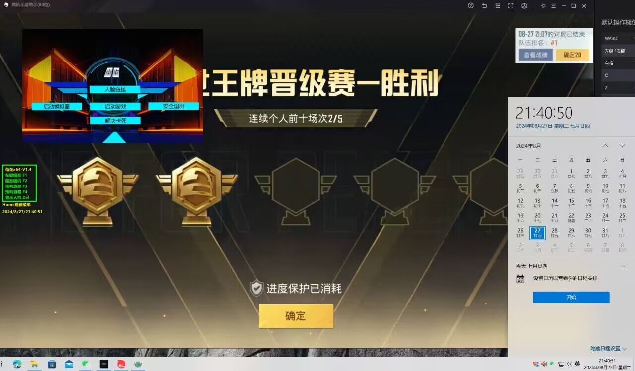 和平精英队友当辅助怎么办（和平精英队友不给力怎么办）